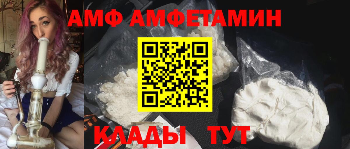 Amphetamine 98% Богданович