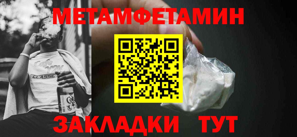 Amphetamine  OMG как зайти  Вход с VPN  Богданович  Амфетамин  Амфетамин VHQ 