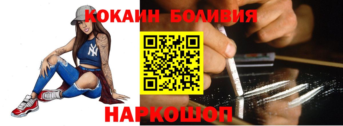 Cocaine Columbia Богданович