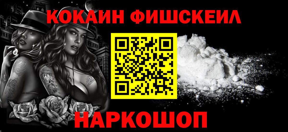Богданович  Cocaine Эквадор  КОКАИН Перу  Вход с VPN 