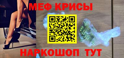 прущая мука Тулун