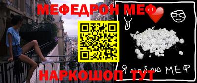 кристаллы Туймазы