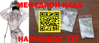 прущая мука Тулун