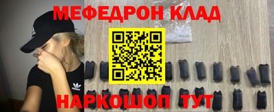 кристаллы Туймазы