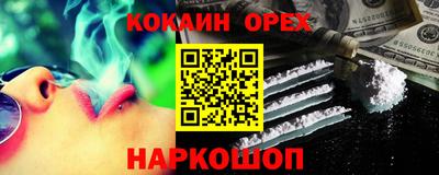 кристаллы Туймазы