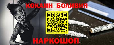 прущая мука Тулун