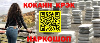 кристаллы Туймазы