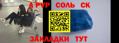 кристаллы Туймазы