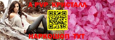 прущая мука Тулун