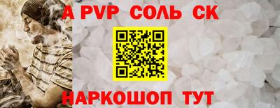 кристаллы Туймазы