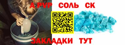 кристаллы Туймазы