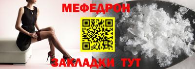 кристаллы Туймазы
