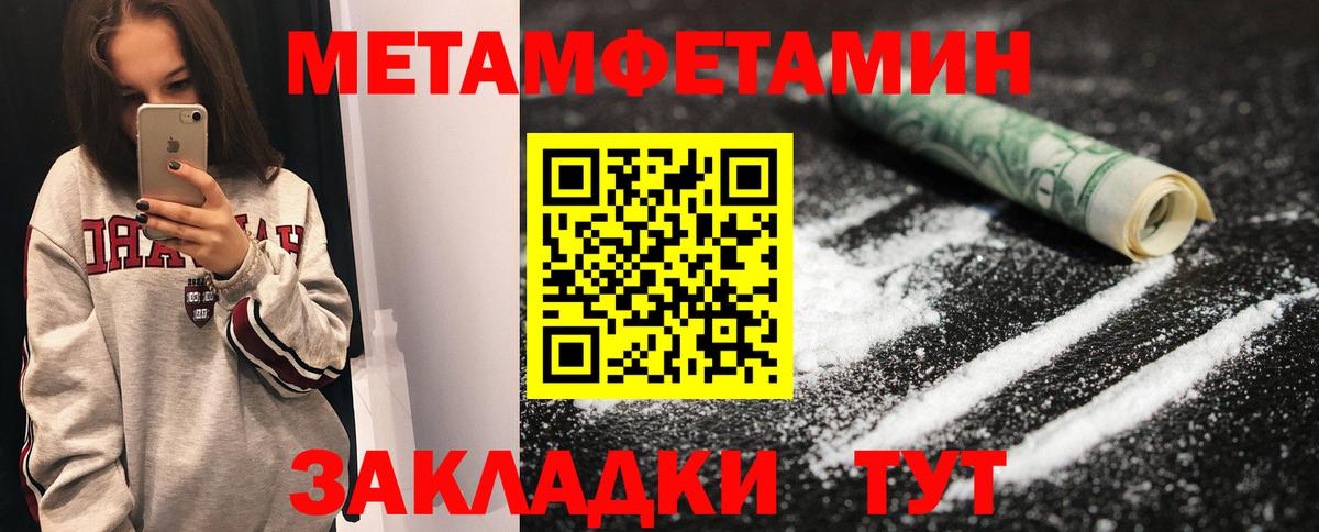 Богданович  Метамфетамин мет  Вход с VPN  Метамфетамин мет 