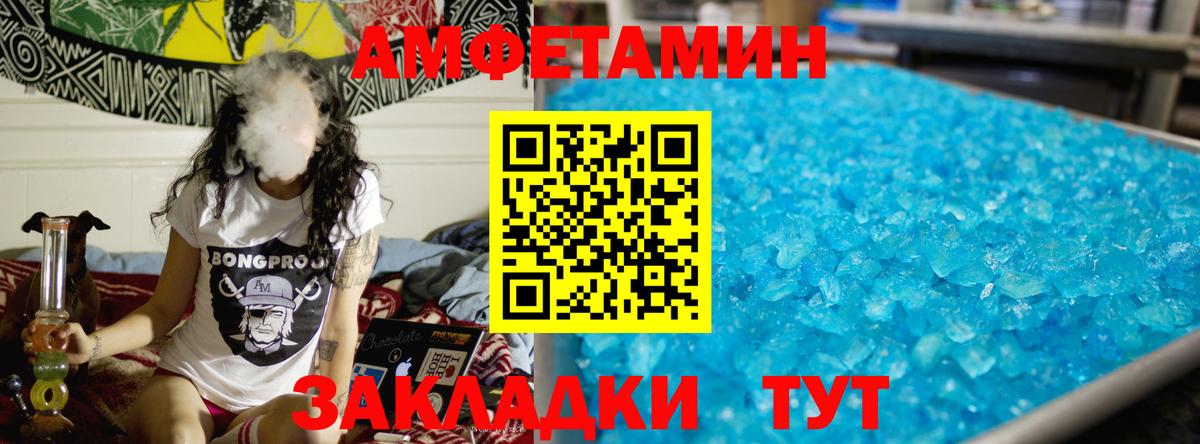 Метамфетамин витя Богданович