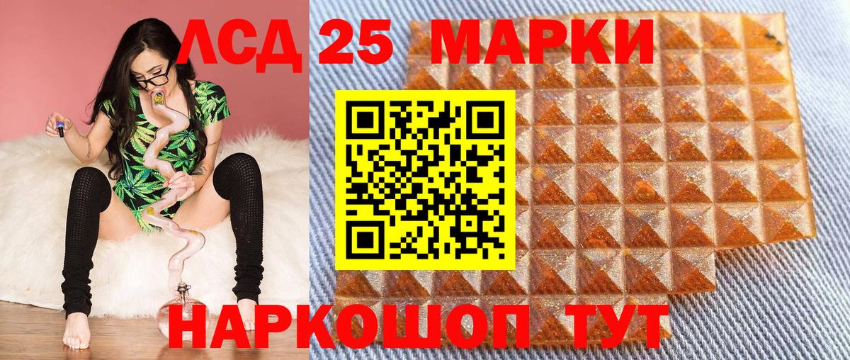 Марки 25I-NBOMe 1,5мг  Вход с VPN  Богданович  Марки 25I-NBOMe 1,5мг 